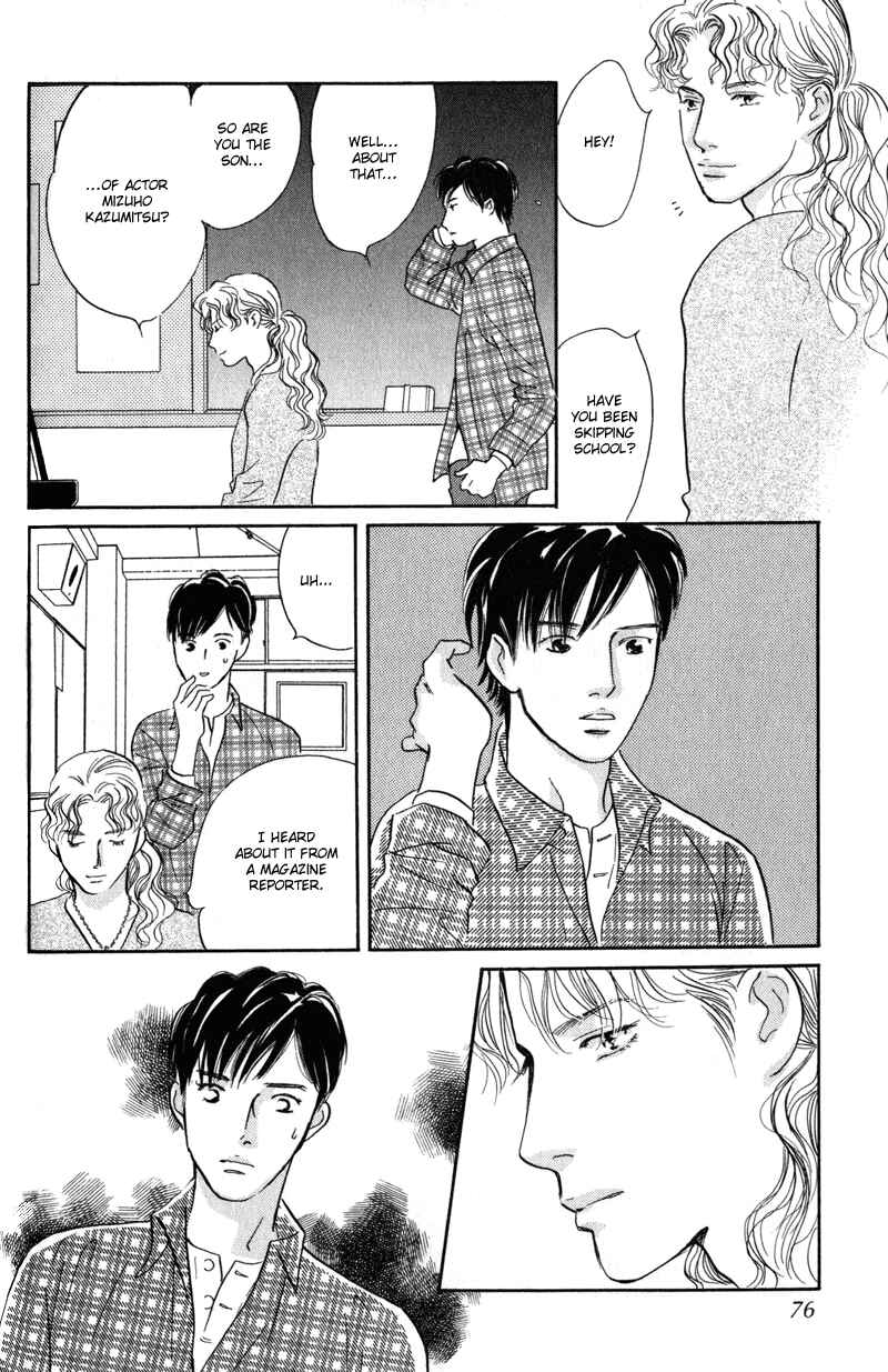 Page 30 Chapter 10 Nanahikari