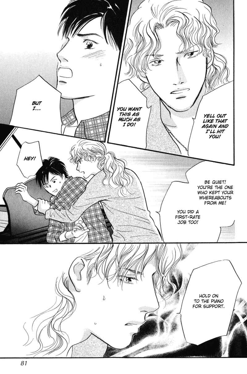 Page 35 Chapter 10 Nanahikari