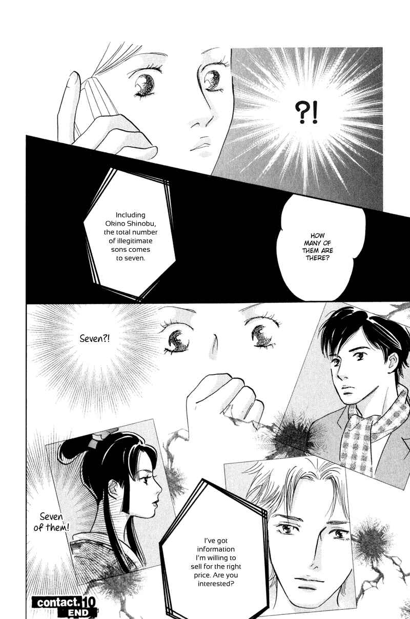 Page 40 Chapter 10 Nanahikari