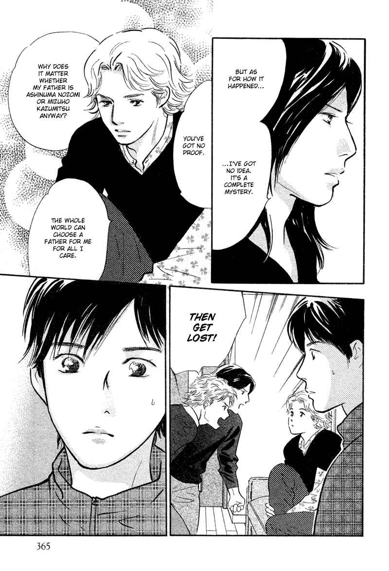 Page 15 Chapter 20 Nanahikari