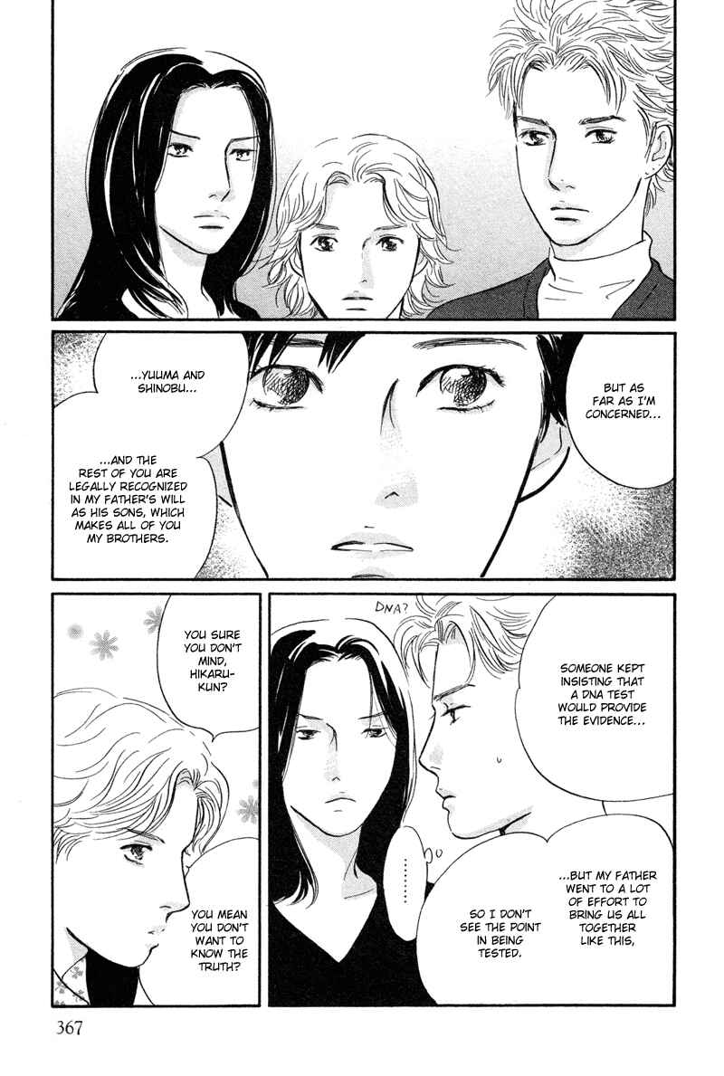 Page 17 Chapter 20 Nanahikari