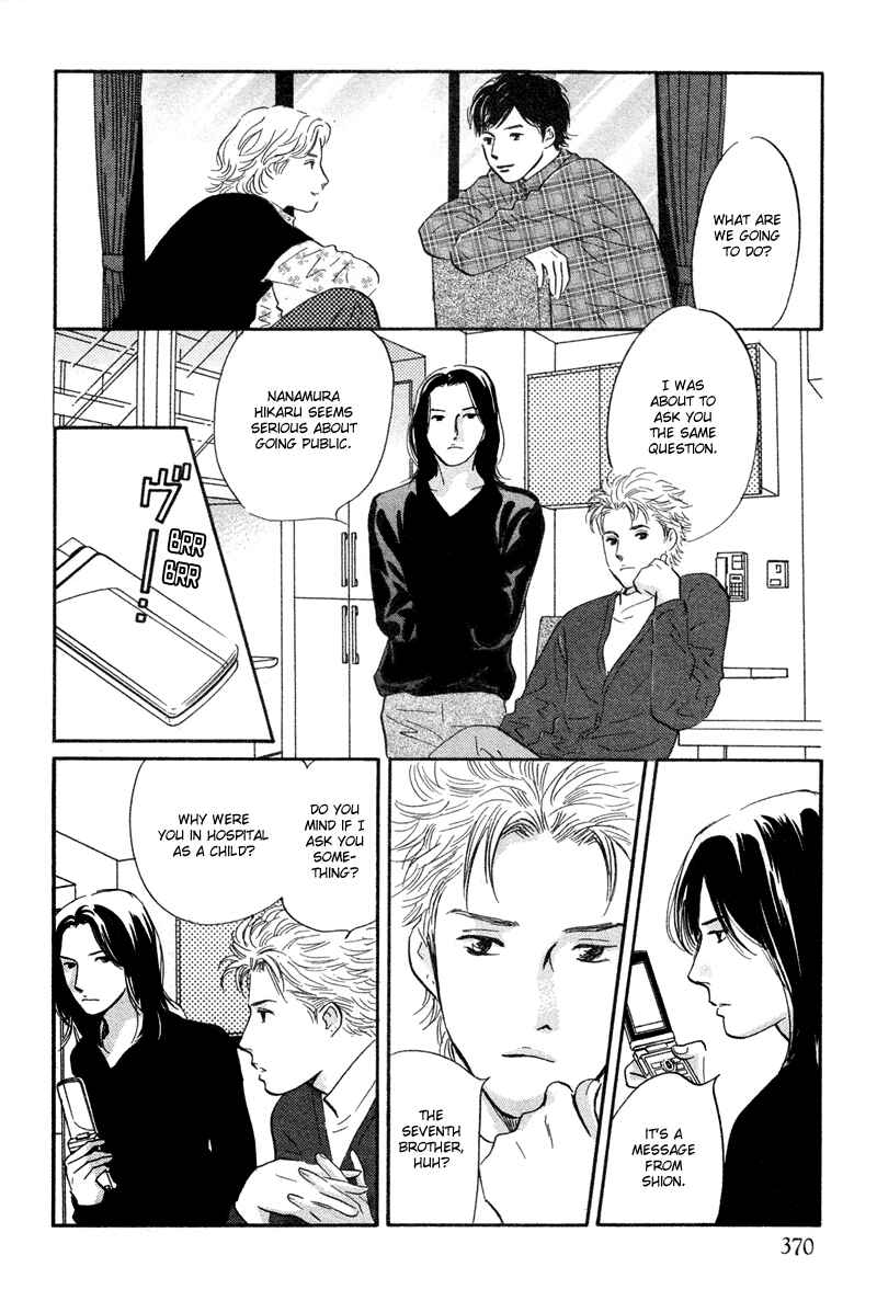 Page 20 Chapter 20 Nanahikari