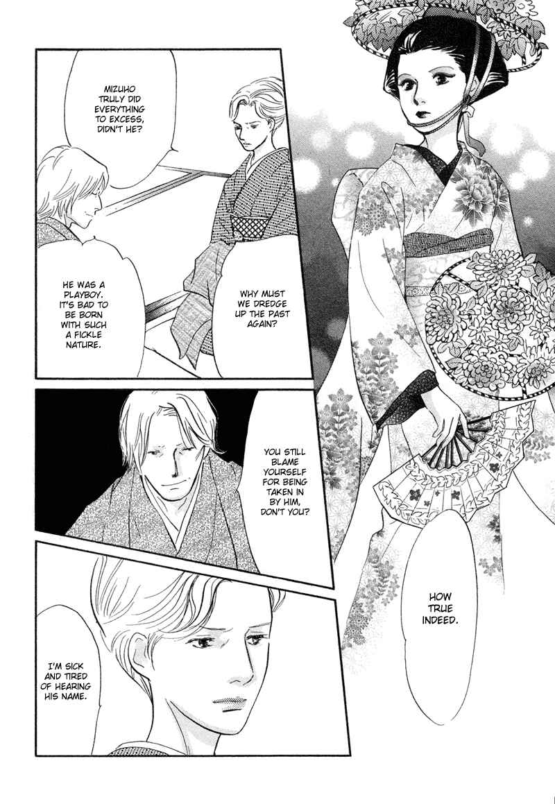 Page 32 Chapter 20 Nanahikari