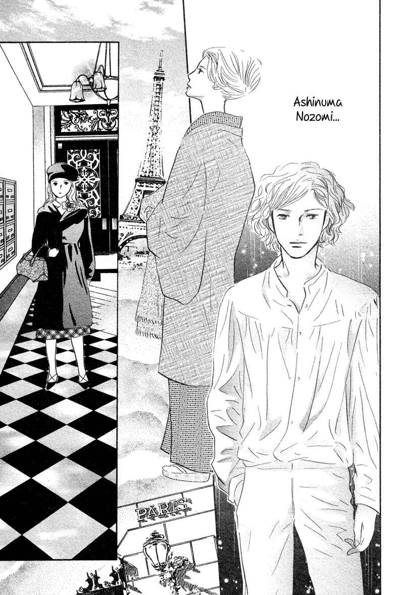 Page 35 Chapter 20 Nanahikari