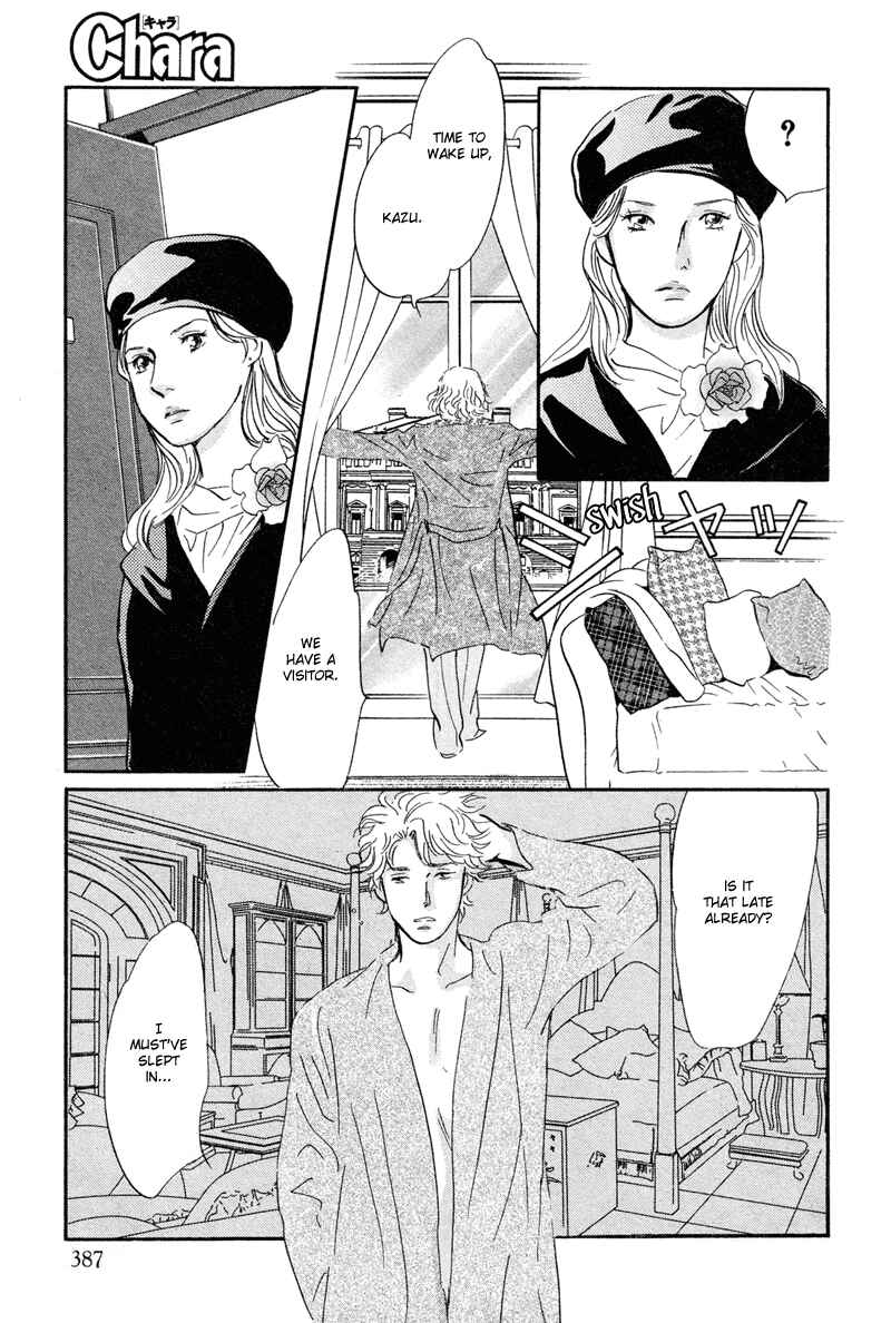 Page 37 Chapter 20 Nanahikari