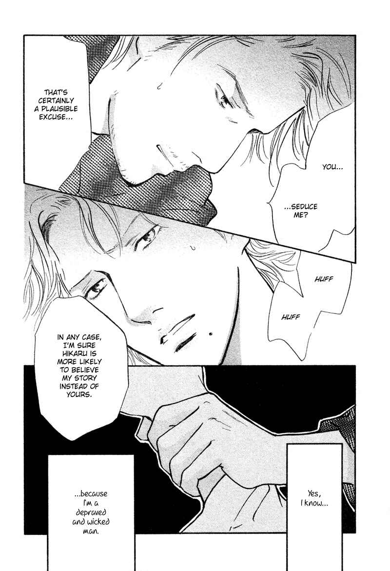 Page 6 Chapter 20 Nanahikari