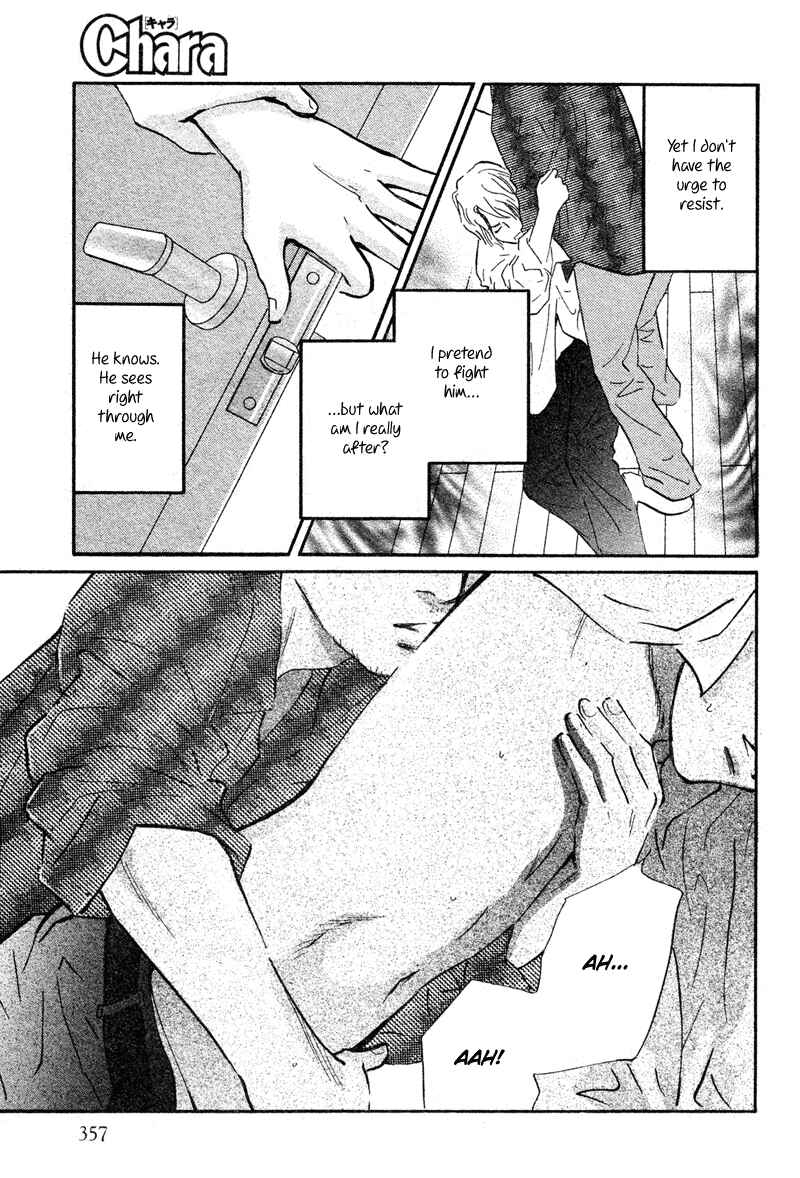 Page 7 Chapter 20 Nanahikari