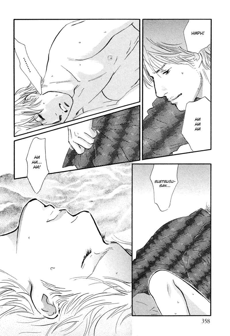 Page 8 Chapter 20 Nanahikari