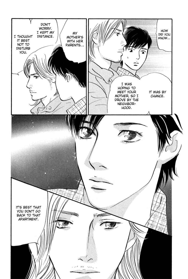 Page 12 Chapter 12 Nanahikari