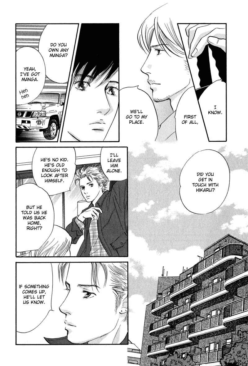 Page 14 Chapter 12 Nanahikari