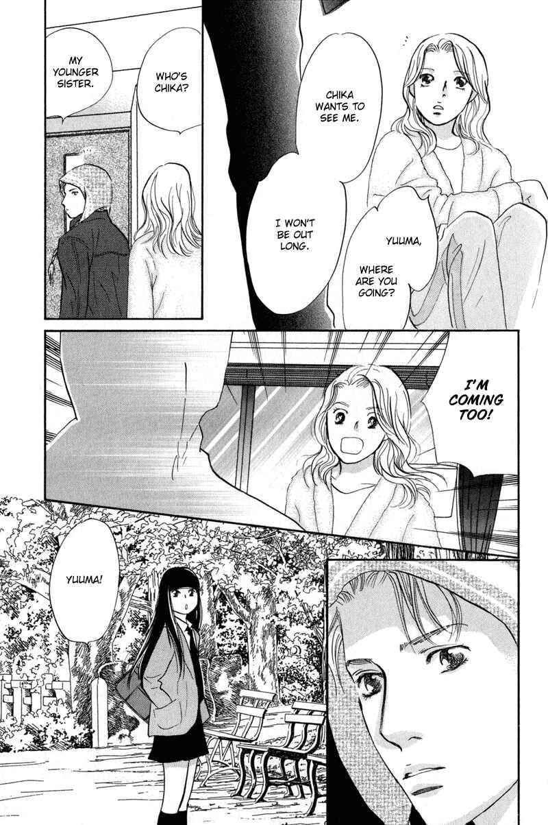 Page 15 Chapter 12 Nanahikari