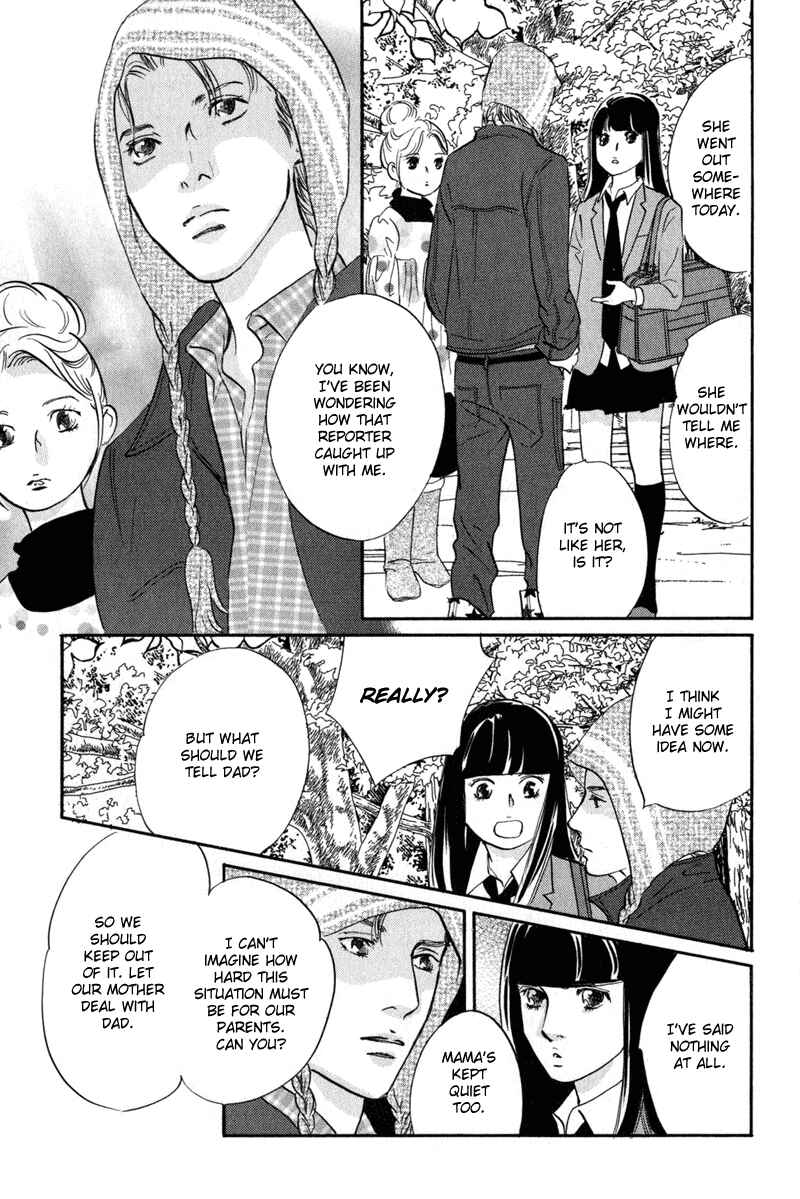 Page 17 Chapter 12 Nanahikari