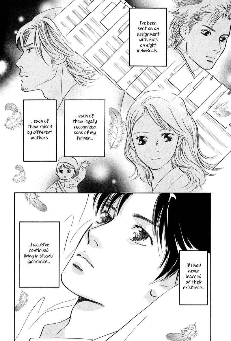 Page 2 Chapter 12 Nanahikari