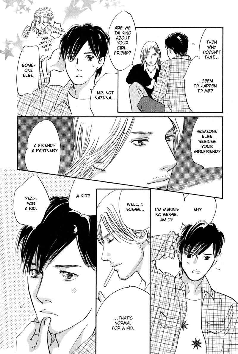 Page 24 Chapter 12 Nanahikari