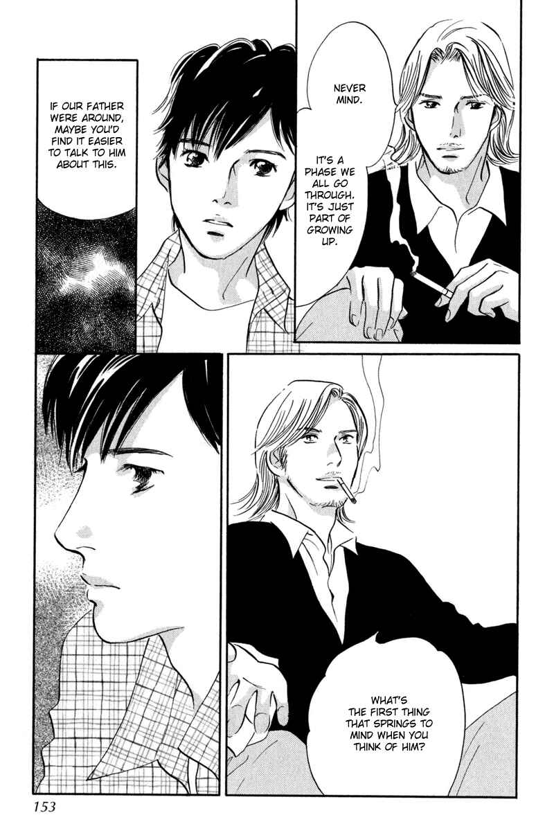 Page 25 Chapter 12 Nanahikari