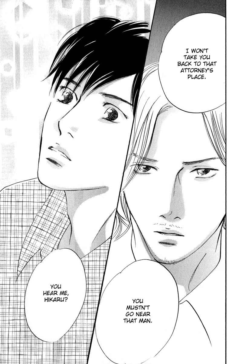 Page 29 Chapter 12 Nanahikari