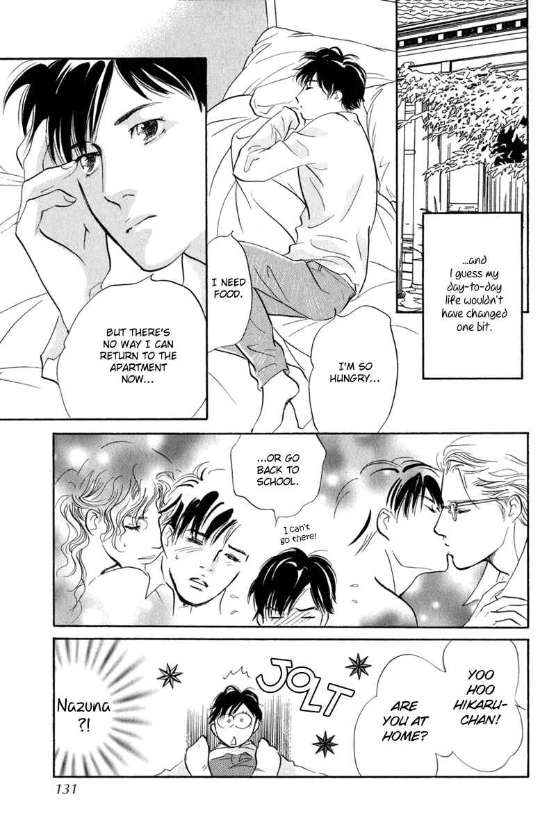 Page 3 Chapter 12 Nanahikari