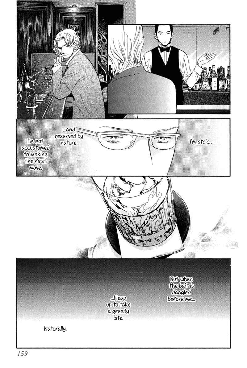 Page 31 Chapter 12 Nanahikari