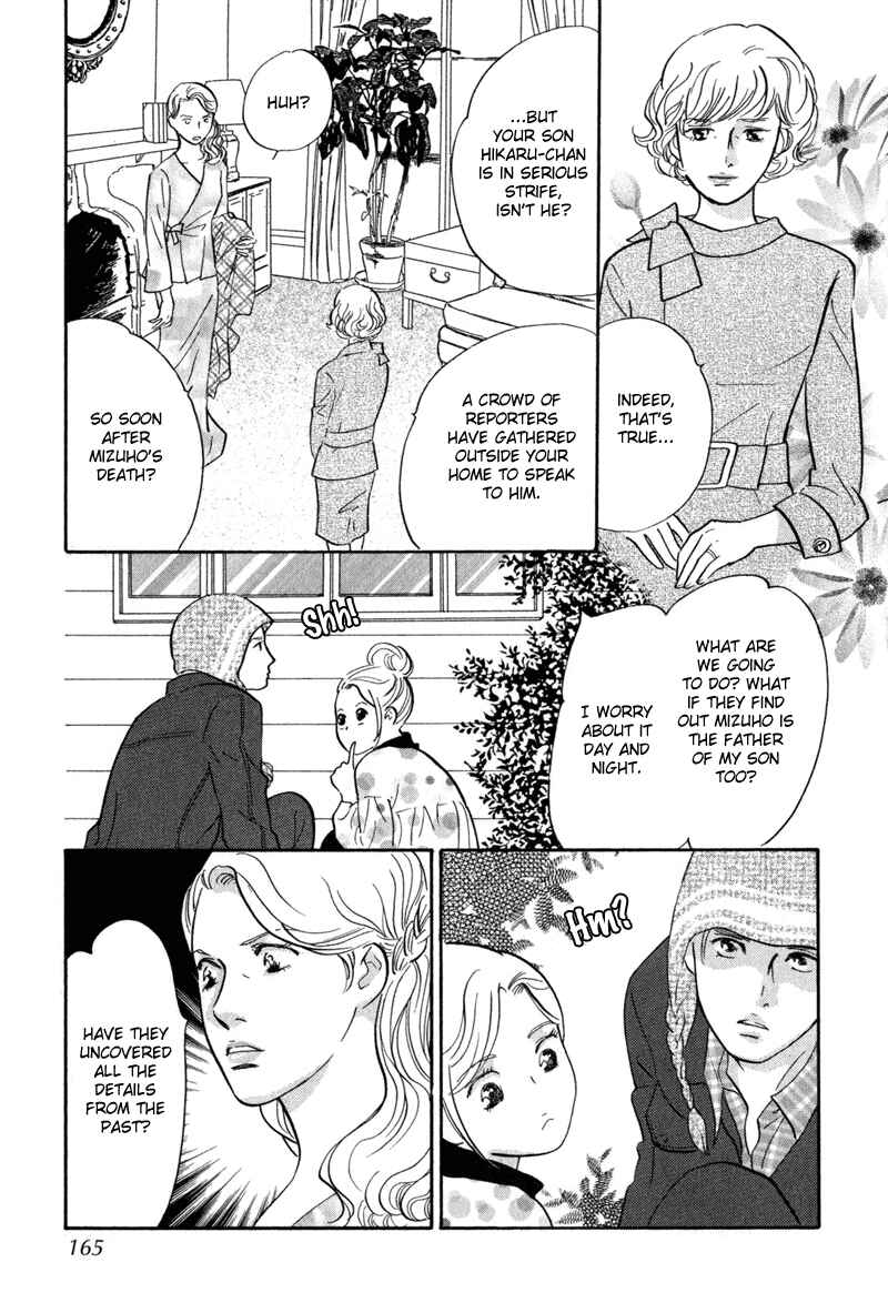 Page 37 Chapter 12 Nanahikari