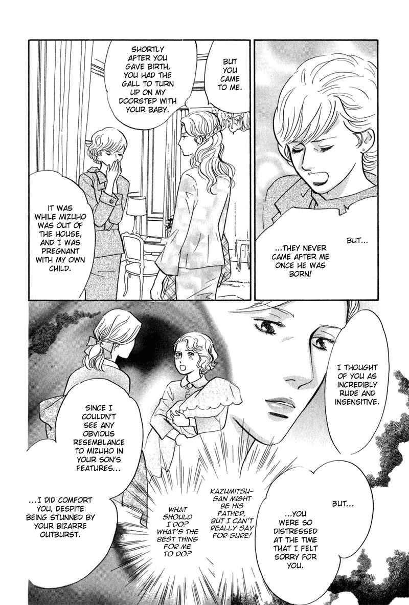 Page 38 Chapter 12 Nanahikari