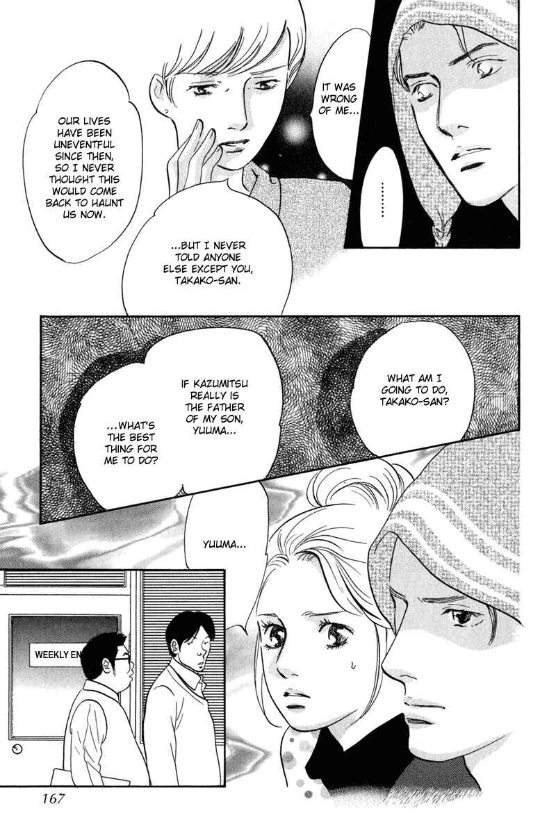 Page 39 Chapter 12 Nanahikari