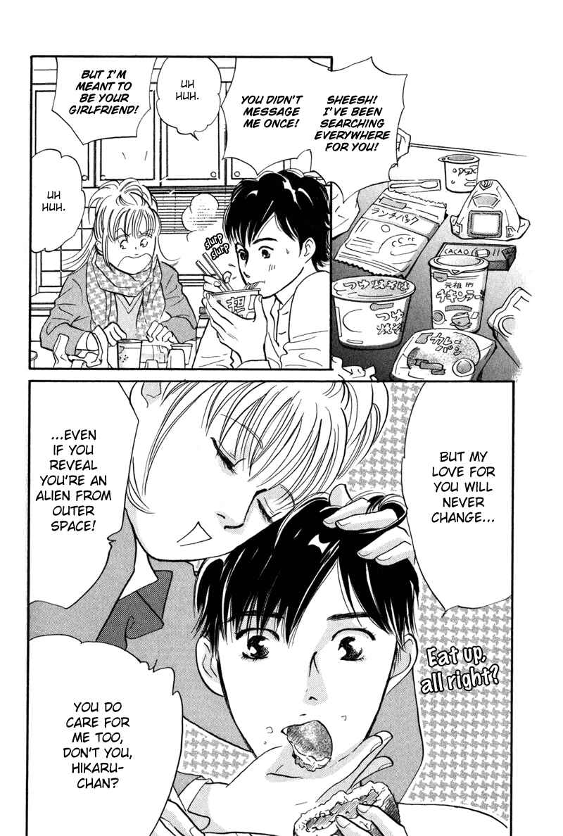 Page 4 Chapter 12 Nanahikari