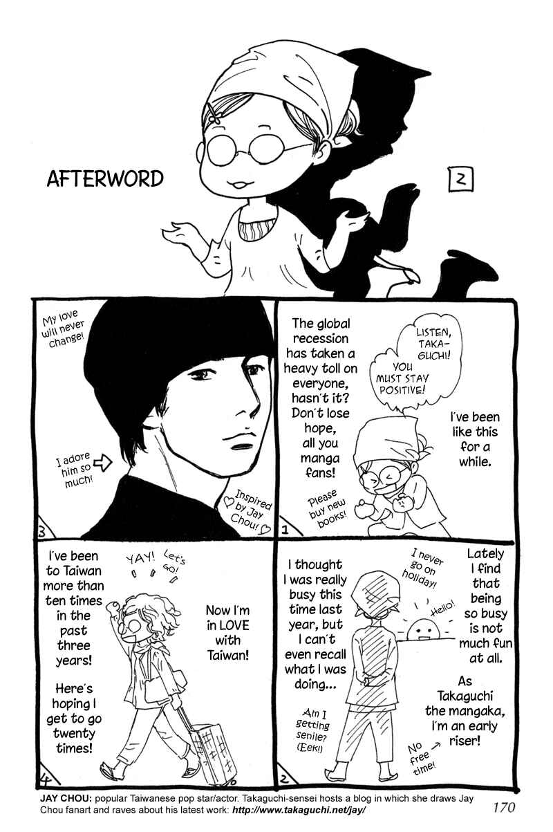 Page 42 Chapter 12 Nanahikari