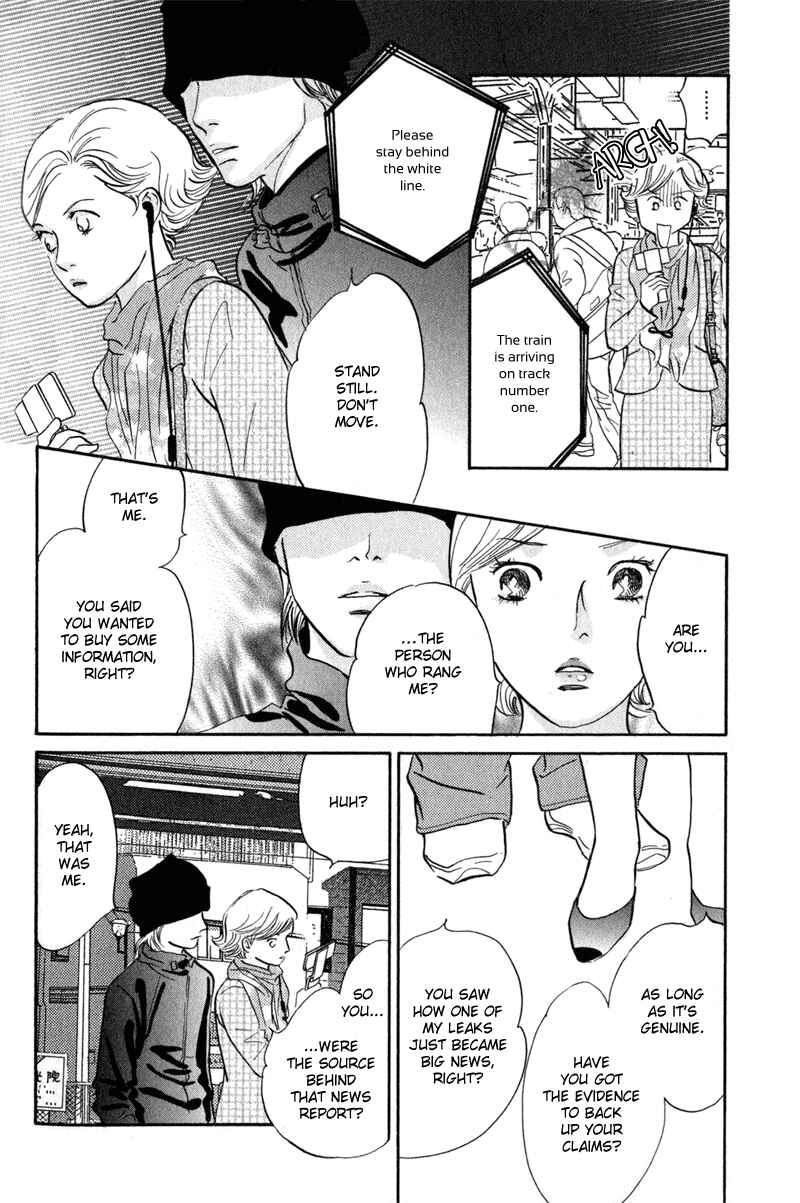 Page 8 Chapter 12 Nanahikari