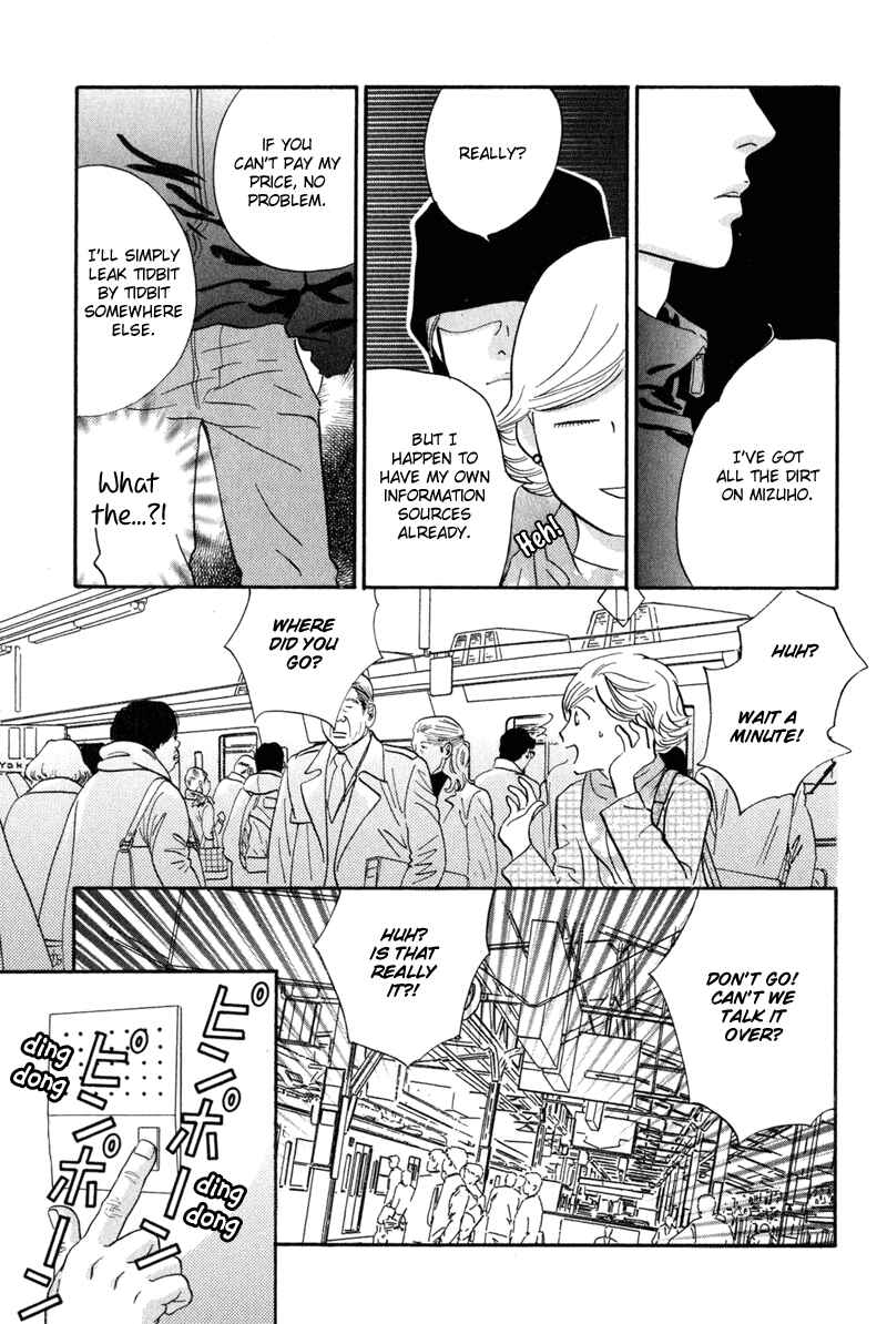 Page 9 Chapter 12 Nanahikari