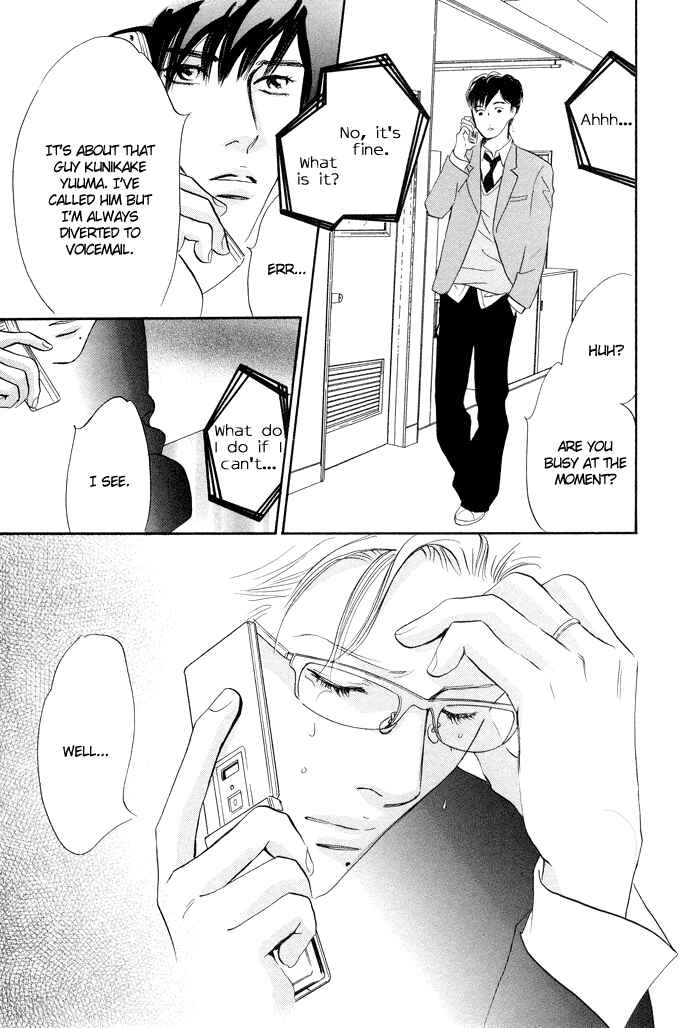 Page 10 Chapter 3 Nanahikari
