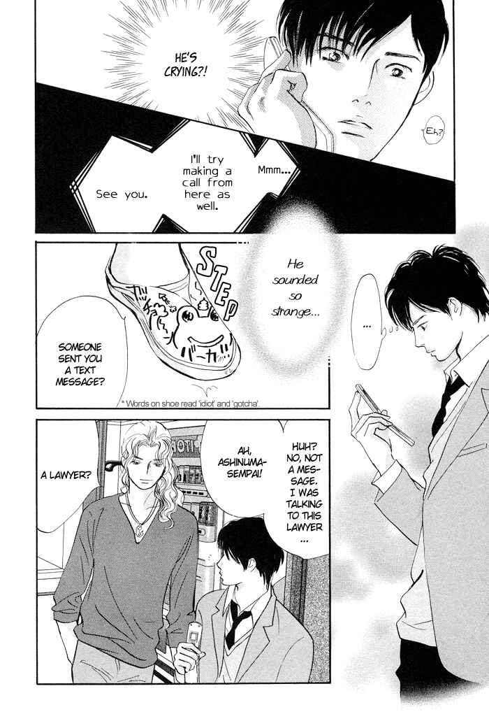 Page 11 Chapter 3 Nanahikari