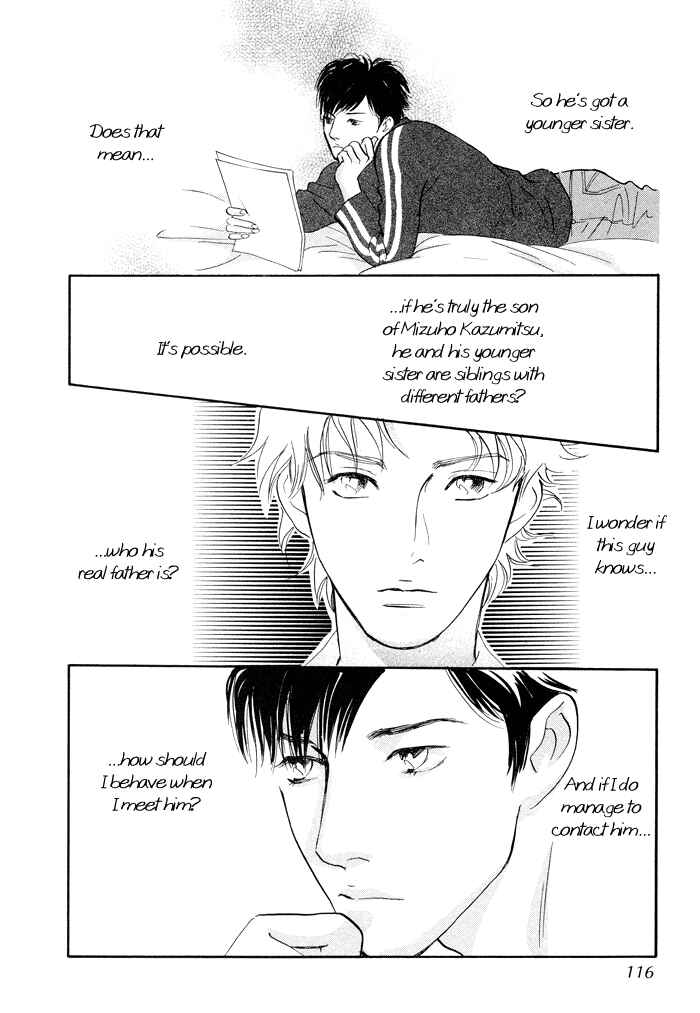 Page 17 Chapter 3 Nanahikari