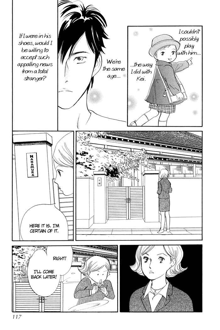 Page 18 Chapter 3 Nanahikari