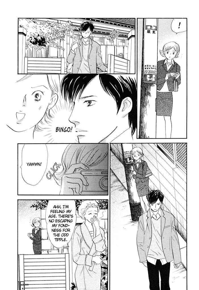 Page 19 Chapter 3 Nanahikari