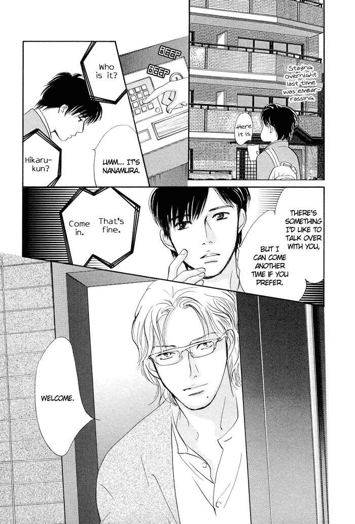 Page 22 Chapter 3 Nanahikari