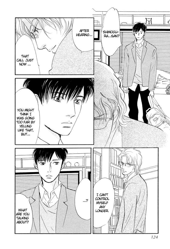 Page 25 Chapter 3 Nanahikari