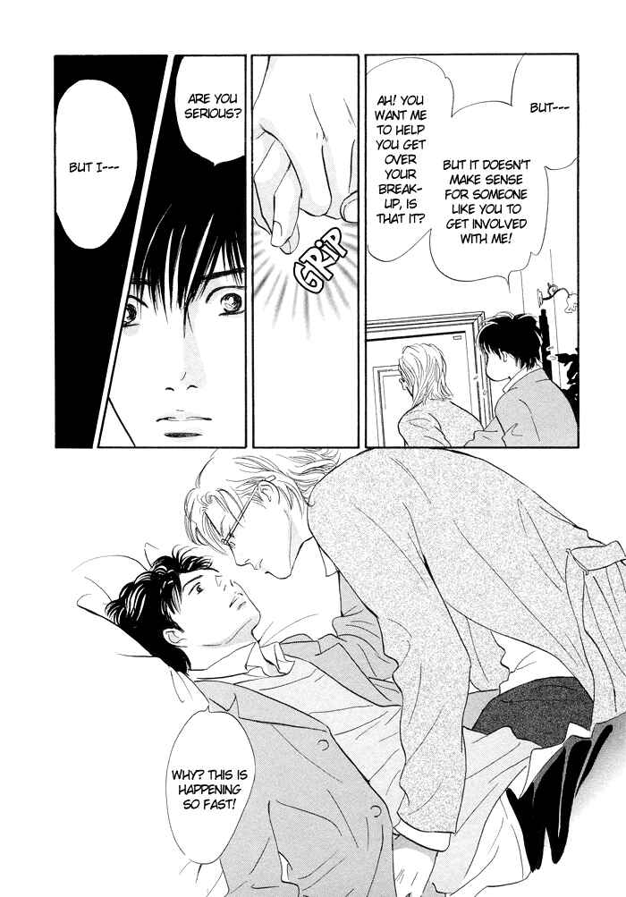 Page 27 Chapter 3 Nanahikari