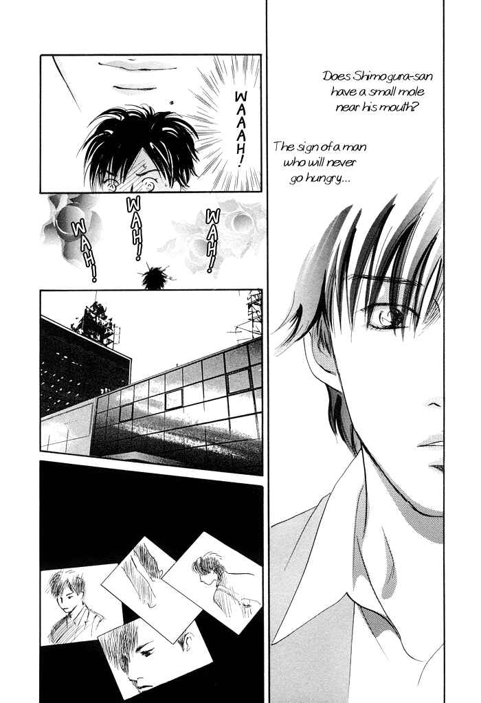 Page 35 Chapter 3 Nanahikari