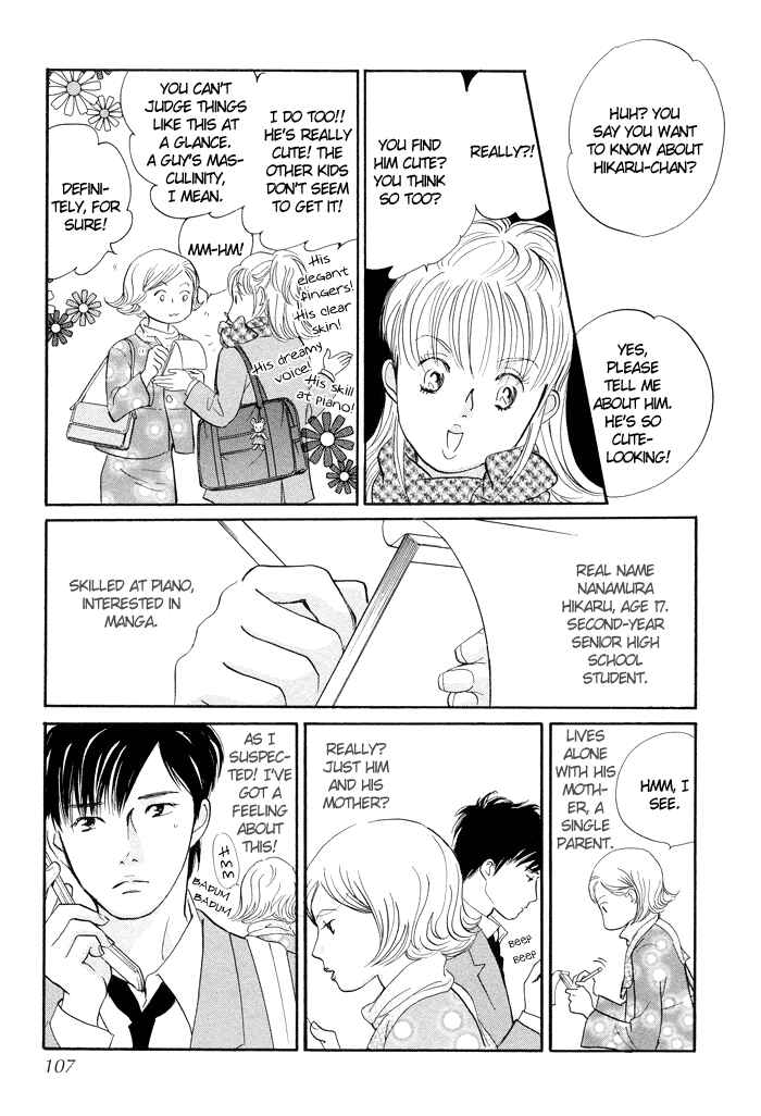 Page 8 Chapter 3 Nanahikari