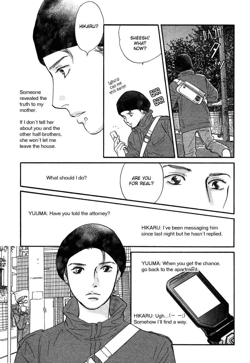 Page 11 Chapter 15 Nanahikari