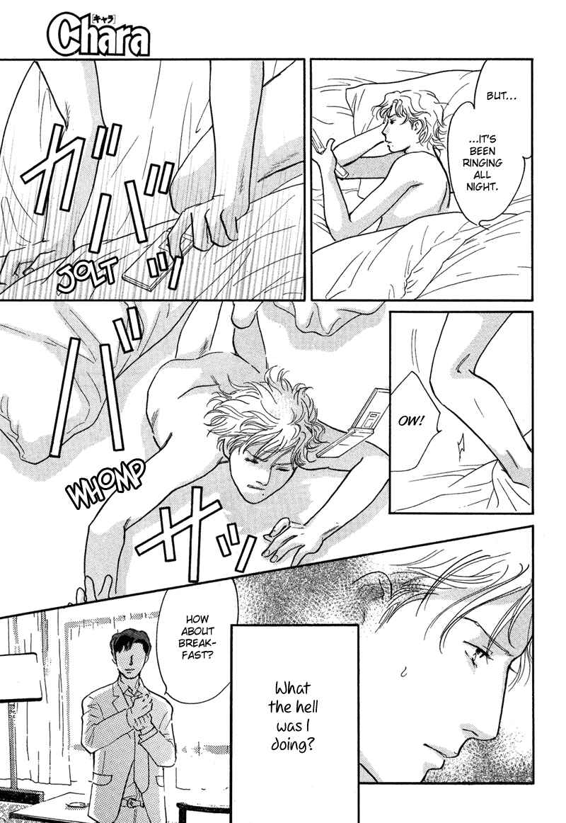 Page 13 Chapter 15 Nanahikari