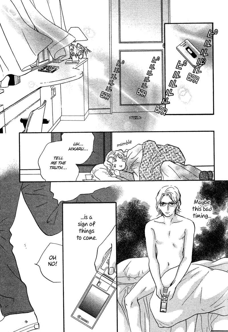 Page 15 Chapter 15 Nanahikari