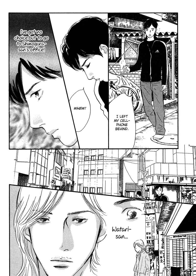 Page 16 Chapter 15 Nanahikari