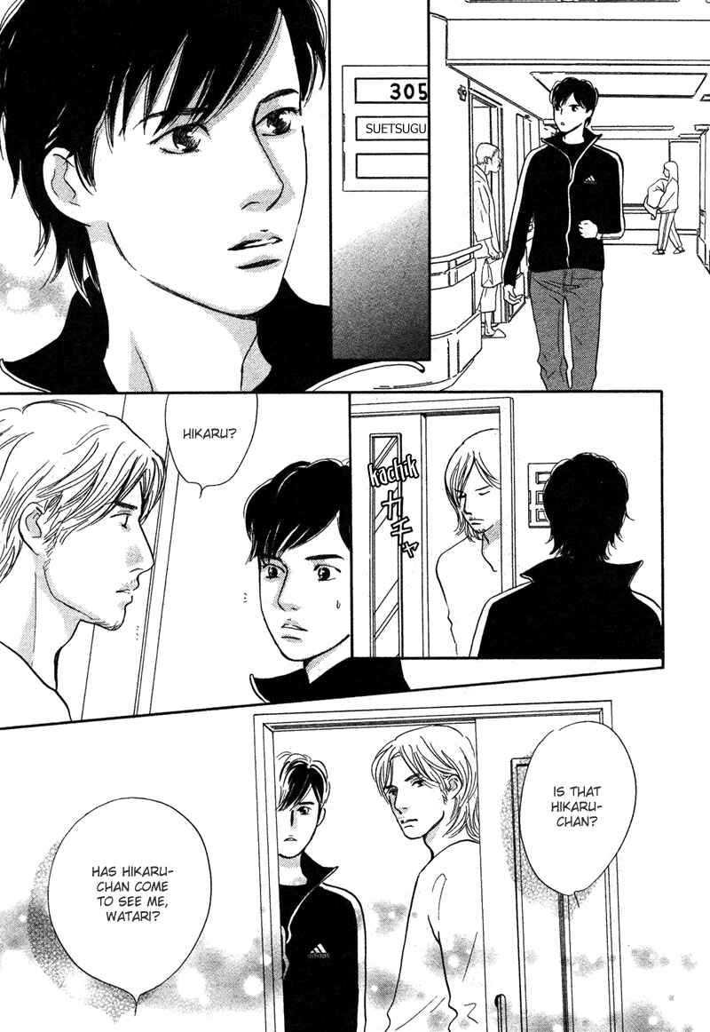 Page 19 Chapter 15 Nanahikari