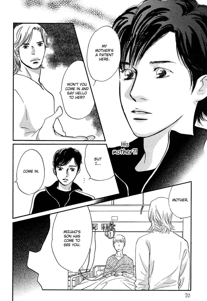Page 20 Chapter 15 Nanahikari