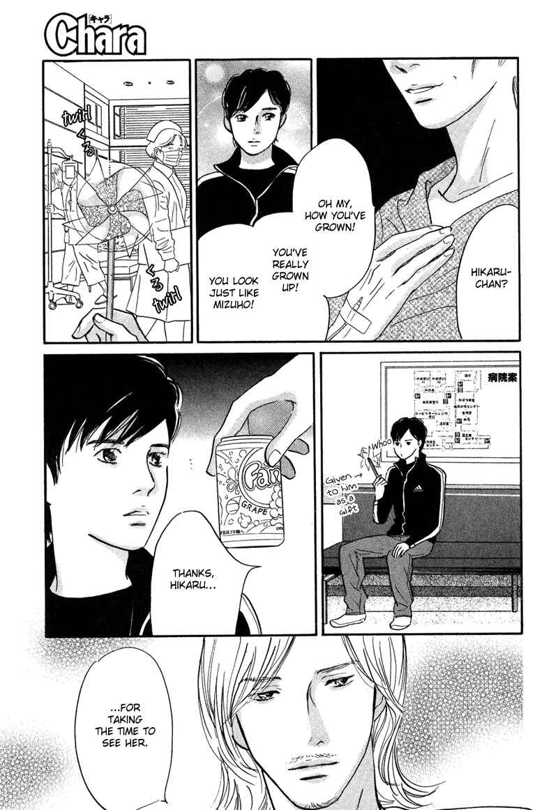 Page 21 Chapter 15 Nanahikari