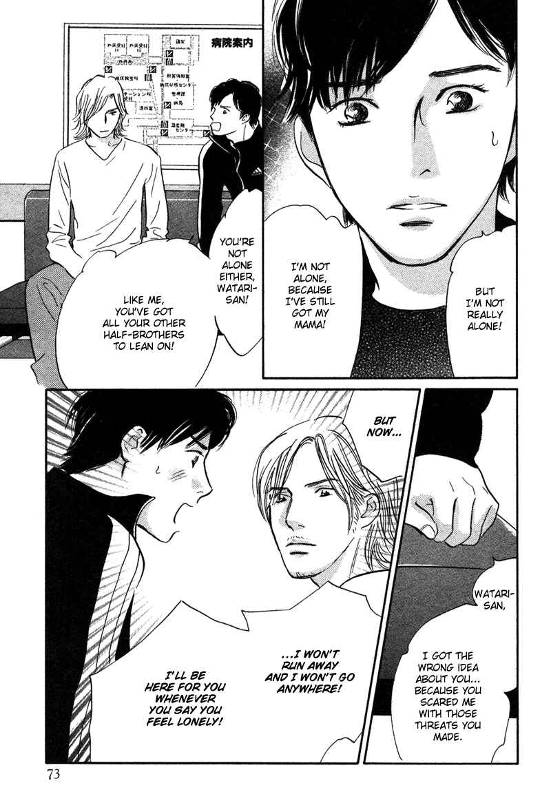 Page 23 Chapter 15 Nanahikari