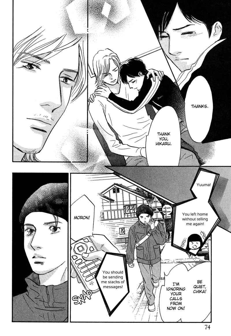 Page 24 Chapter 15 Nanahikari