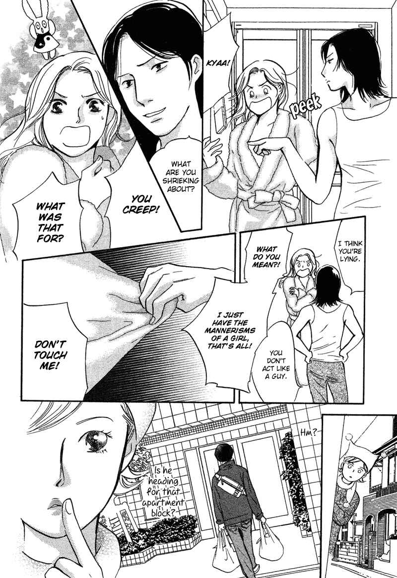 Page 26 Chapter 15 Nanahikari