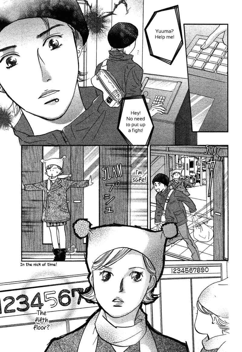 Page 27 Chapter 15 Nanahikari